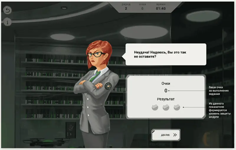 Агент безопасности от сбера Агент безопасности от сбера